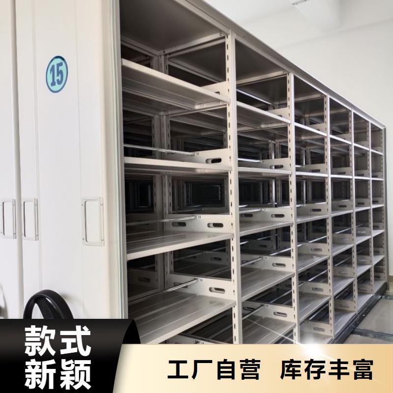 营业网点【鑫康】档案架当地公司