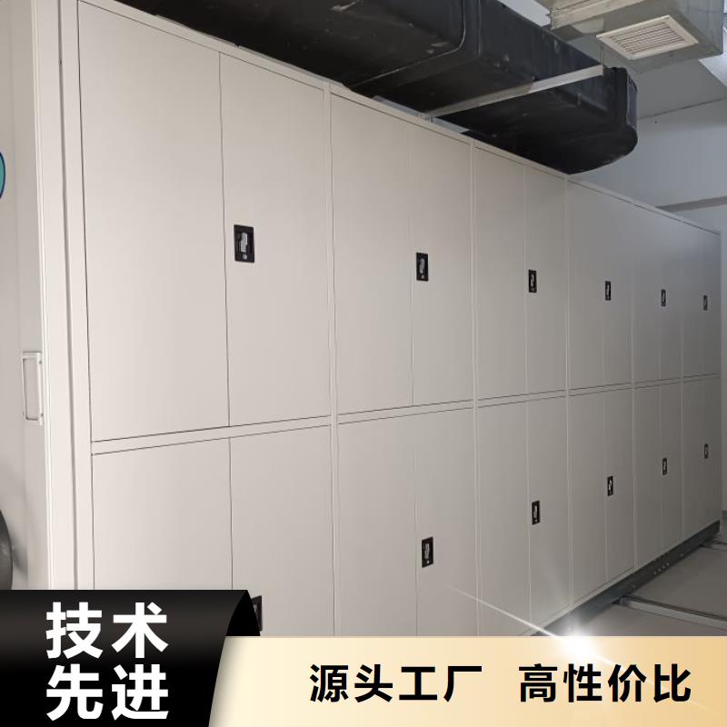 恭请咨询【鑫康】档案盒密集柜用心服务