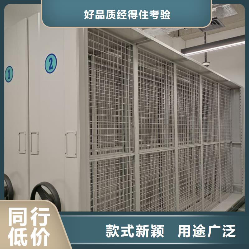 规格型号【鑫康】密集档案架追求品质