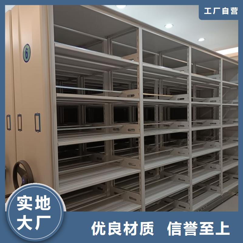 常见故障及处理方法【鑫康】手动凭证密集架附近服务商