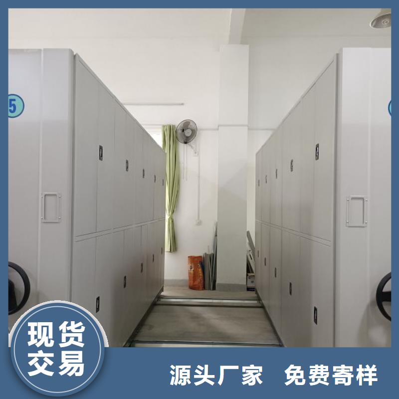 脚踏实地【鑫康】档案库房电动密集架专注产品质量与服务