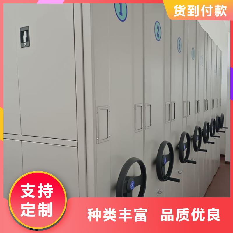 产品的选用原则有哪些【鑫康】企业档案库密集柜<当地>生产厂家