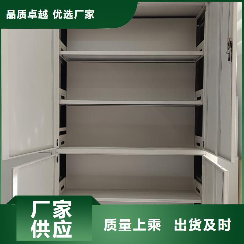 厂家联系电话【鑫康】智能病历档案密集架本地品牌