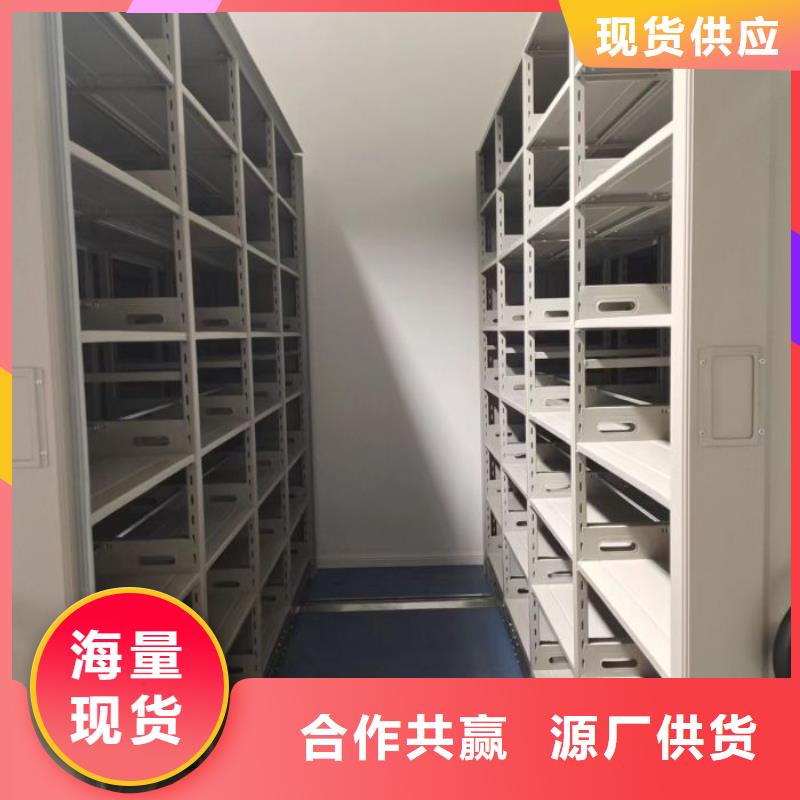 行业的发展契机与方向【鑫康】儋州市半封闭式移动密集架产品细节参数