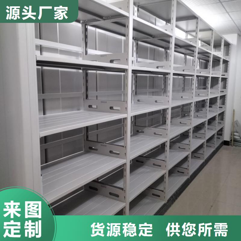 立足市场【鑫康】防潮密集柜好产品价格低