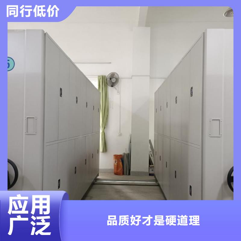 锐意进取【鑫康】档案库房密集架实体厂家支持定制