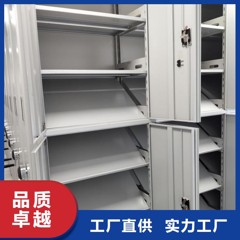 诚信有缘【鑫康】封闭型密集柜价格合理