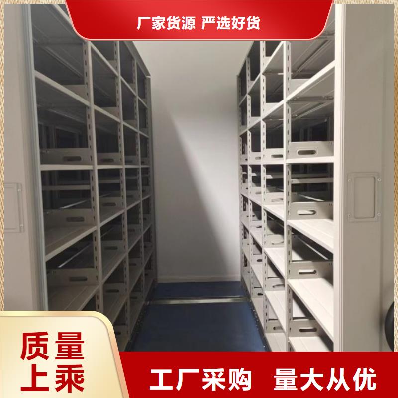 免费咨询【鑫康】箱体式密集架<当地>公司