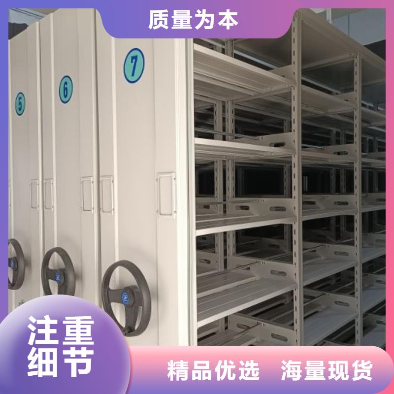 赢得客户【鑫康】用手摇动的密集柜极速发货