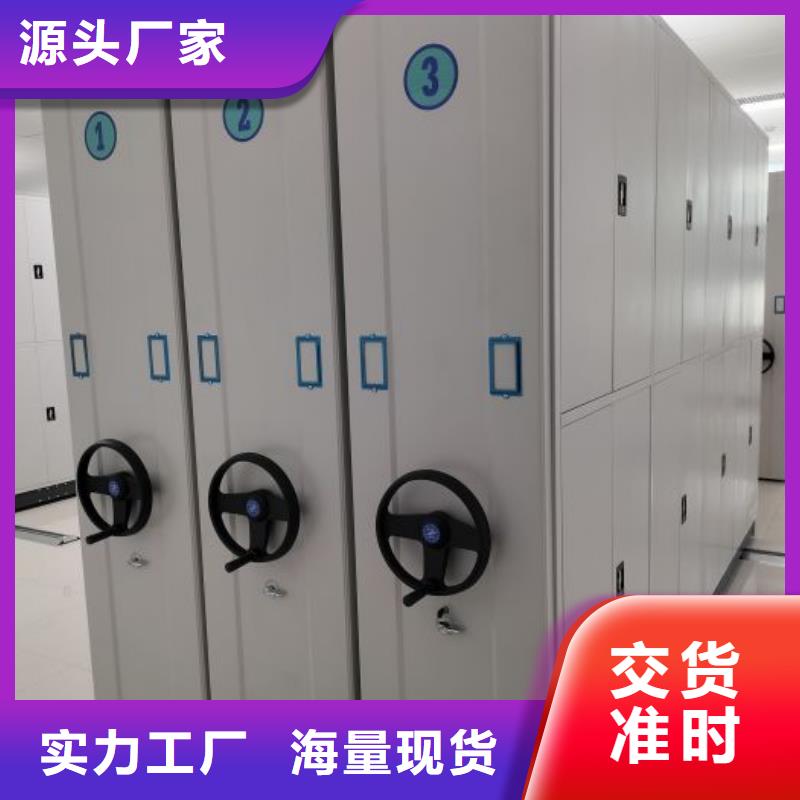 正道经营【凯美】密集图书柜用心做品质