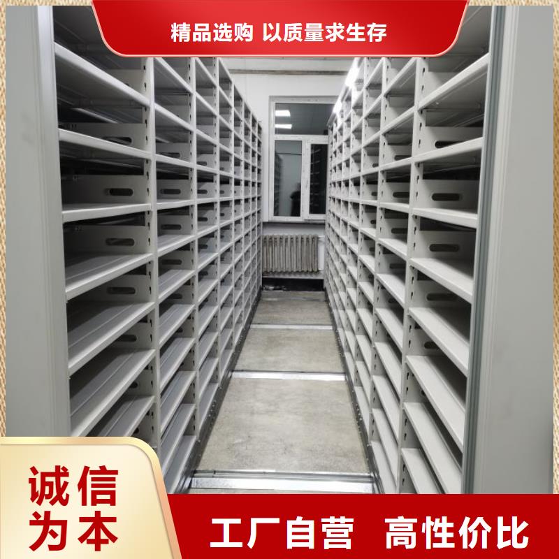 产品的选用原则有哪些【凯美】档案室移动密集架欢迎新老客户垂询