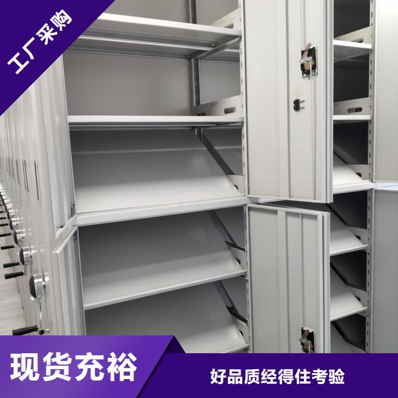 市场看点与期待【凯美】城建档案管理密集架现货充裕