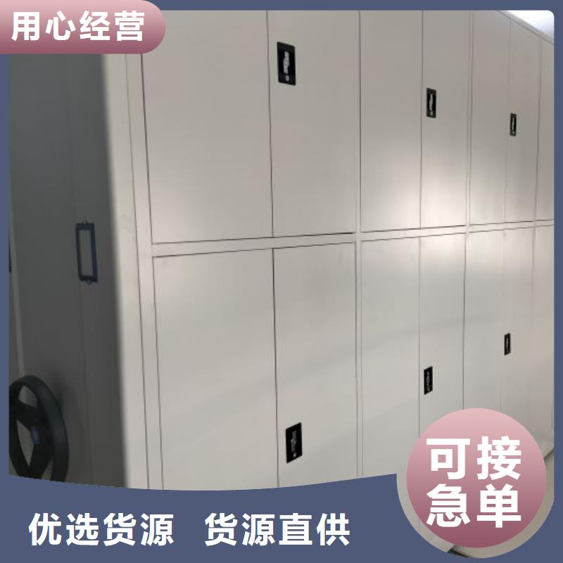 销售价【凯美】密集型活动档案柜选择大厂家省事省心