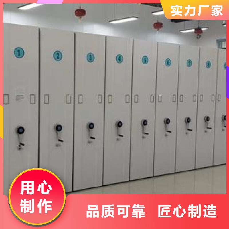 使用说明【凯美】全封闭式档案密集架工厂现货供应