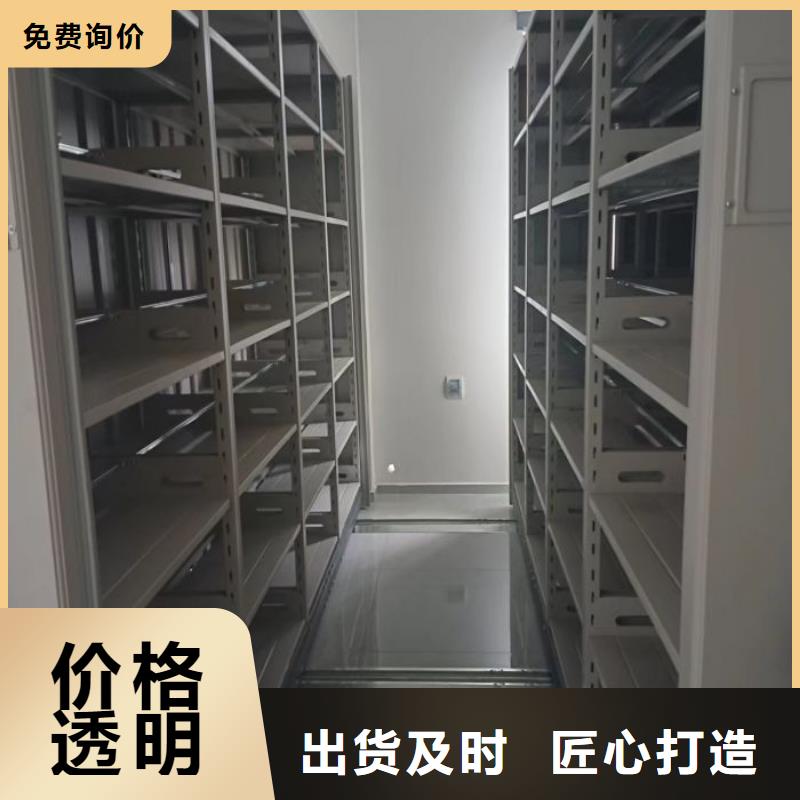 产品的生产与功能【凯美】档案室用智能型密集架常年供应