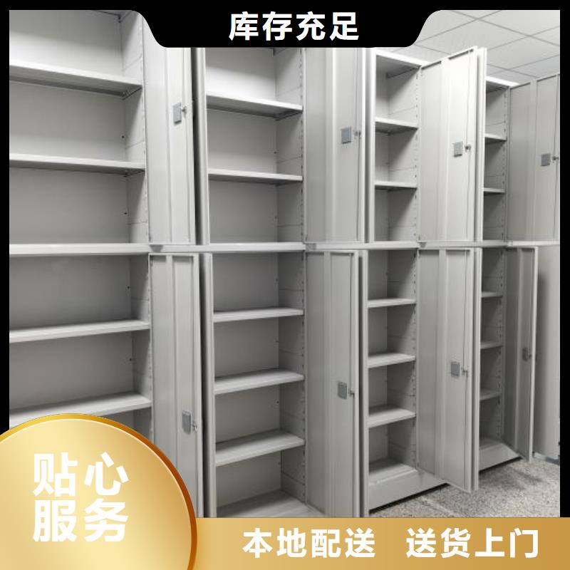 使用说明【凯美】档案架密集老品牌厂家