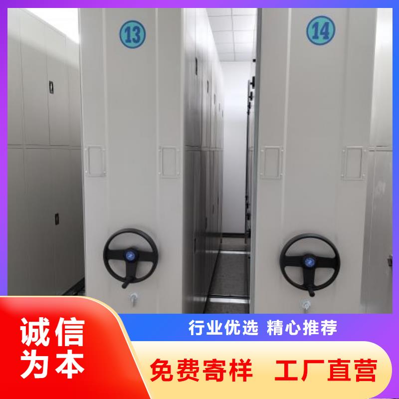 2025##密集手摇移动书柜厂家##有限公司当地货源