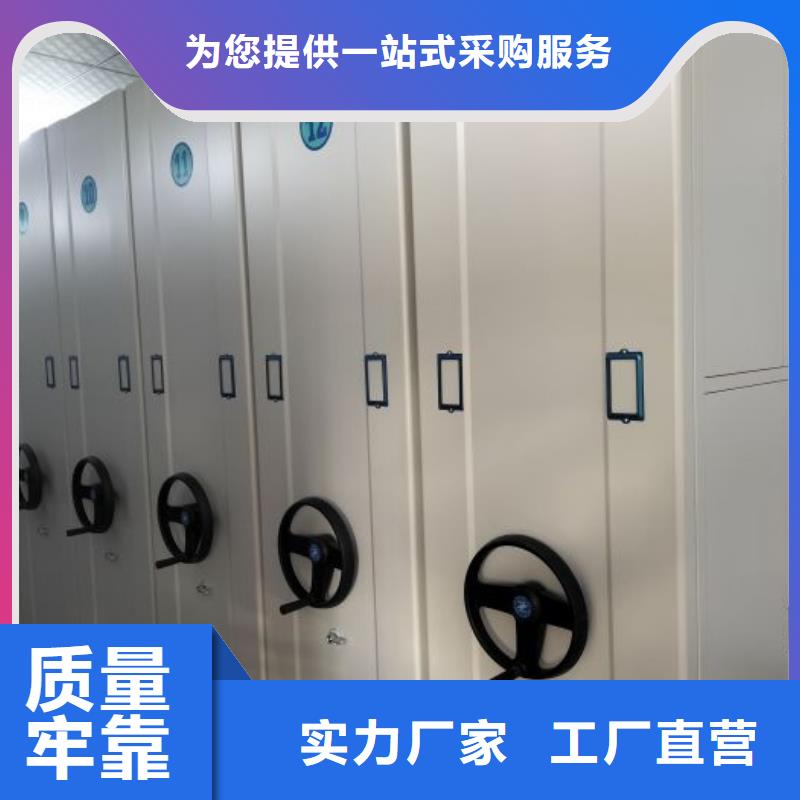 让利客户【凯美】图书密集架本地品牌