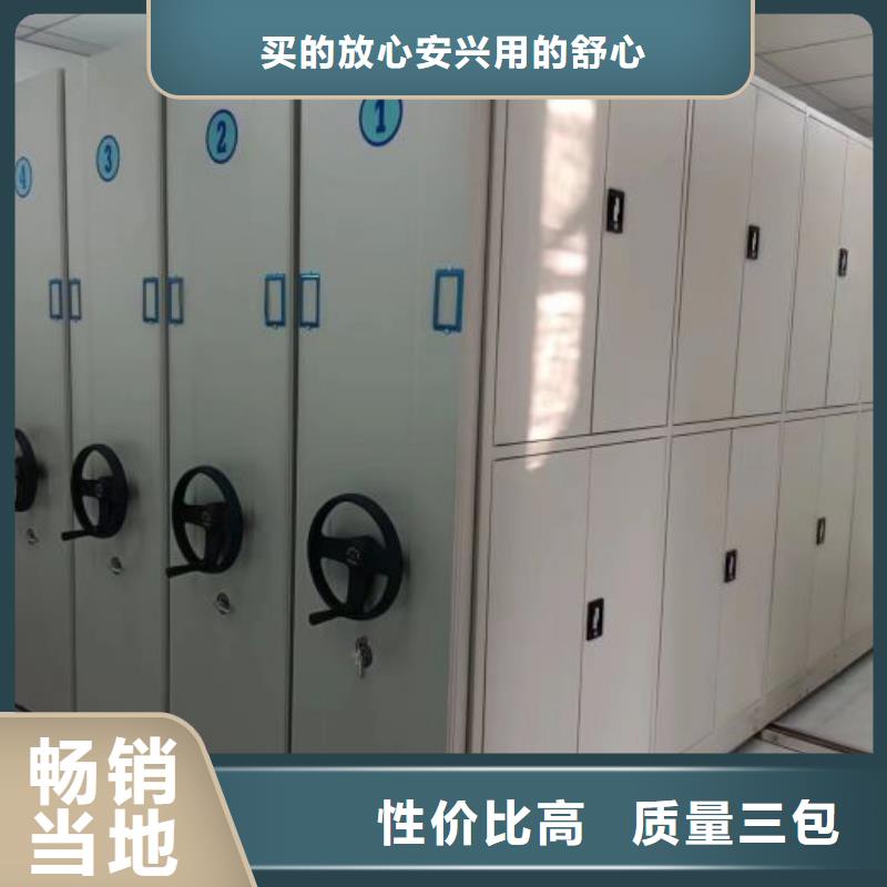 产品使用的注意事项【凯美】智能型密集档案柜附近品牌