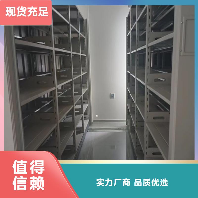 行业跟随技术发展趋势【凯美】抽斗式密集柜【当地】经销商