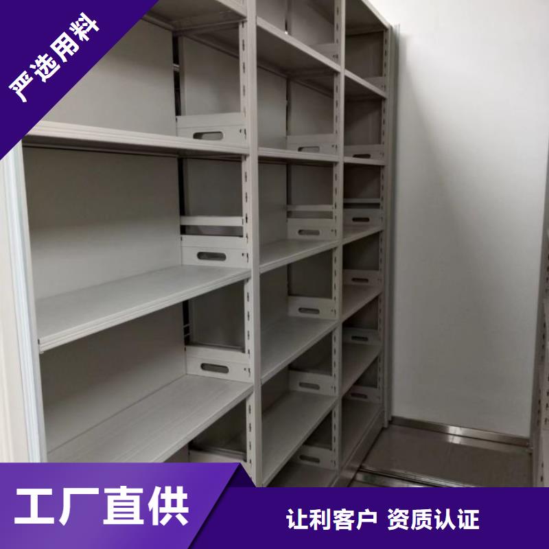 产品的选择常识【凯美】密集型档案柜<当地>制造商