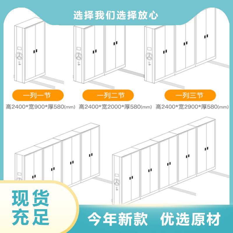 全自动密集架钢制书架品质可靠诚信为本