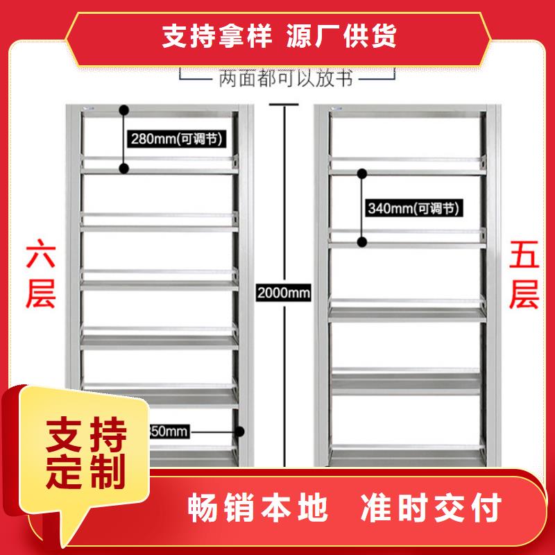 【图书架】档案密集架专注细节使用放心订购