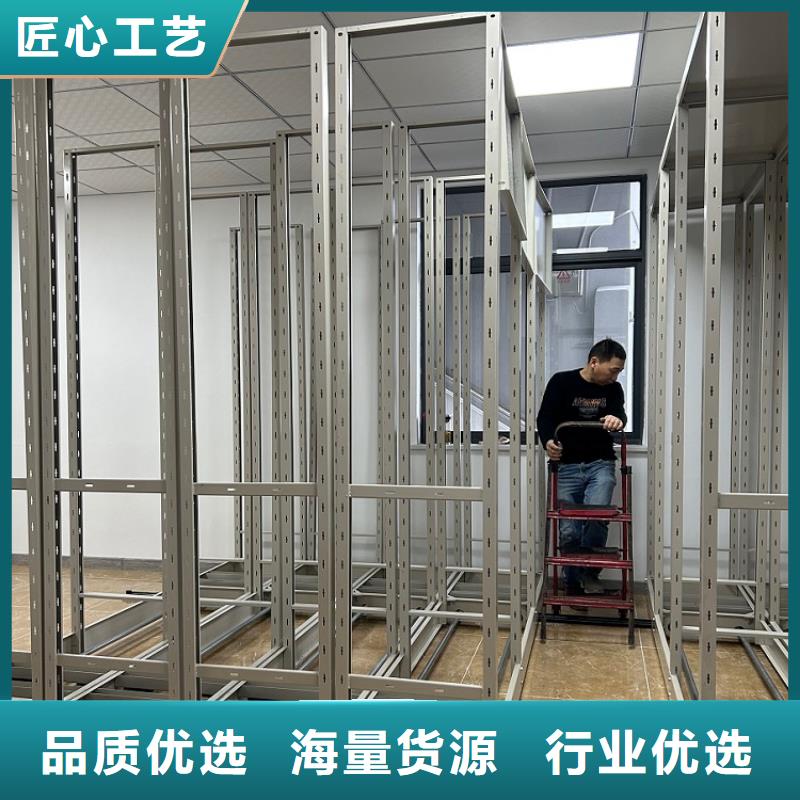 手摇密集柜模具货架优选好材铸造好品质本地制造商