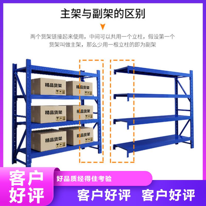 【轻型货架】仓储货架专业按需定制附近货源