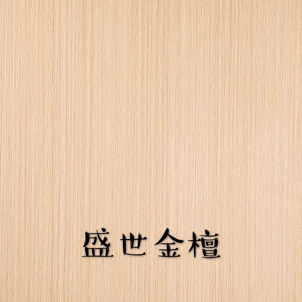 中国生态免漆板批发厂家【美时美刻健康板材】知名品牌历史背景