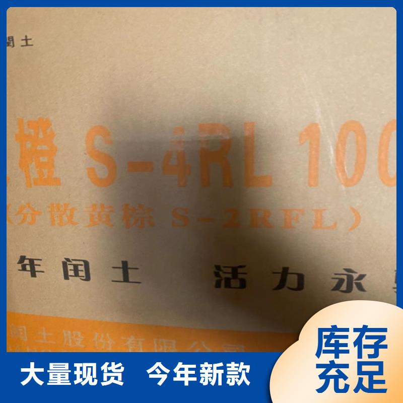 宝应县回收焊条10年经验支持定制批发