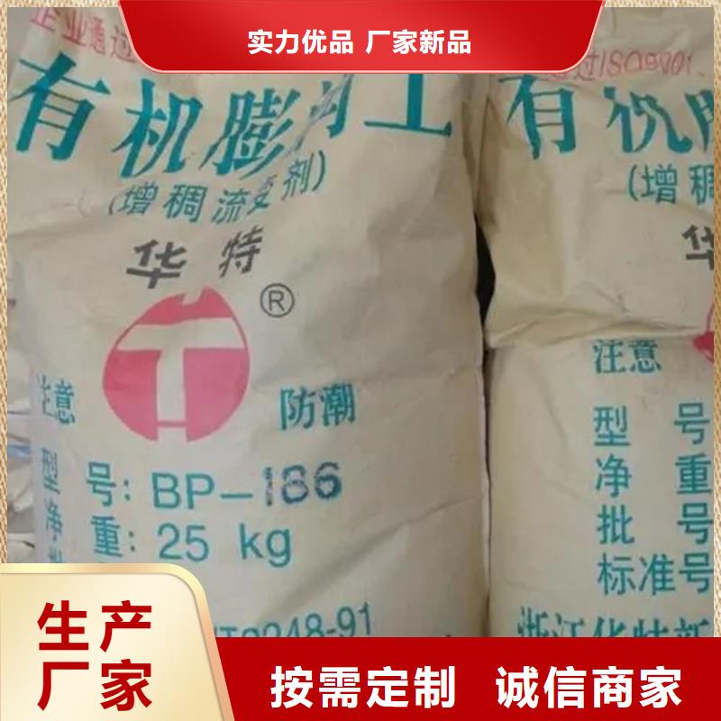 永嘉区危化品回收免费评估品质优选