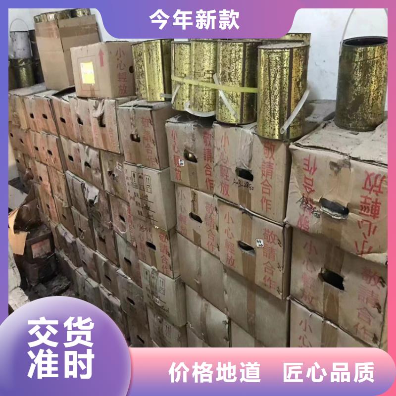 回收食品添加剂【回收聚醚】型号全价格低当地制造商