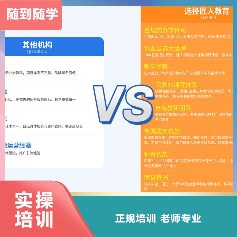 成人教育加盟初级经济师实操培训随到随学