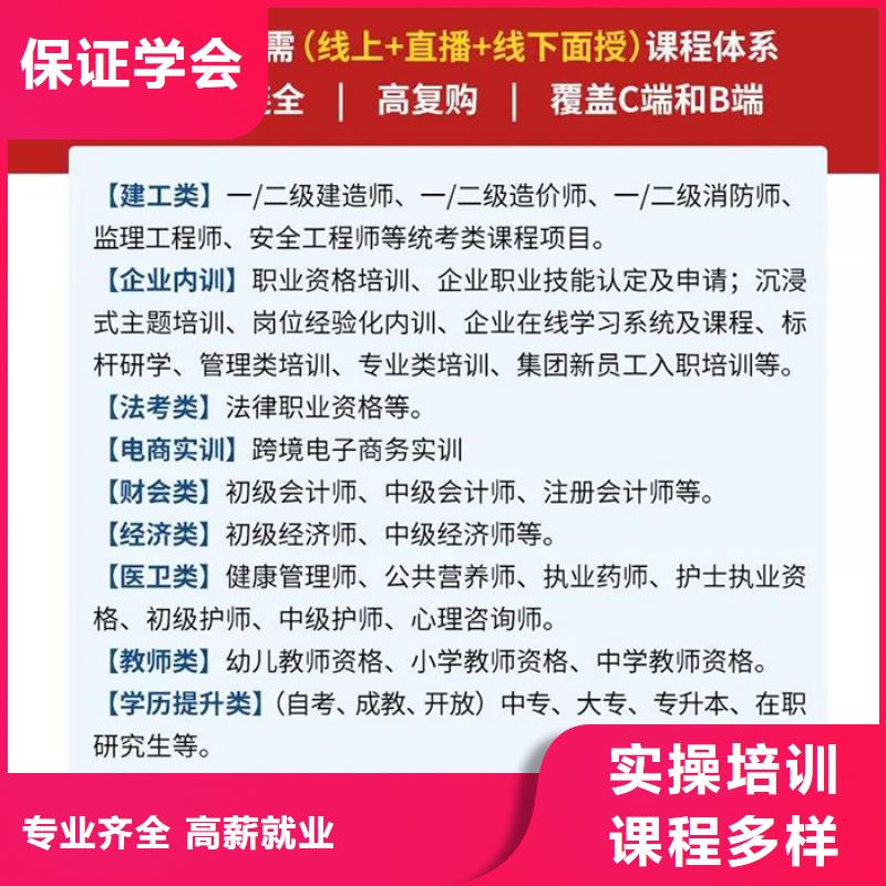 成人教育加盟消防工程师考证实操教学理论+实操