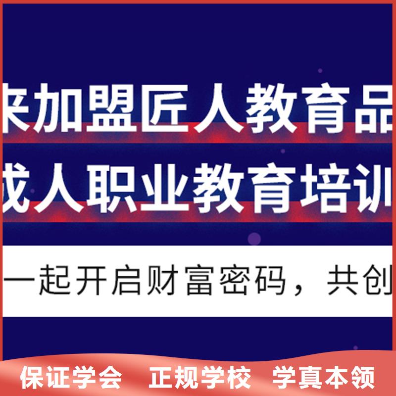 【成人教育加盟,消防工程师实操教学】课程多样