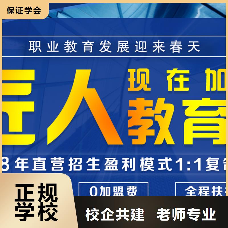 成人教育加盟【市政一级建造师报考】技能+学历理论+实操