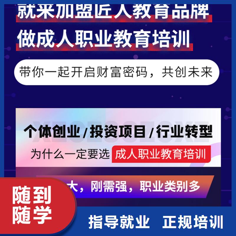 成人教育加盟市政一级建造师培训手把手教学师资力量强