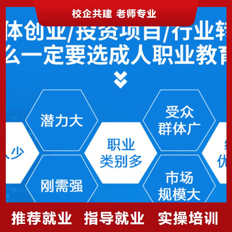 成人教育加盟政一级建造师实操教学正规培训