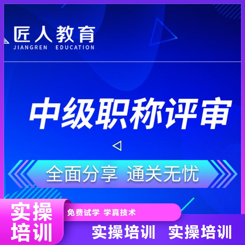 成人教育加盟二级建造师实操培训理论+实操