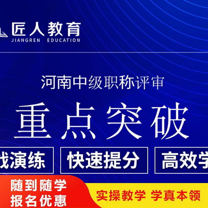 成人教育加盟【一建培训】学真本领就业前景好