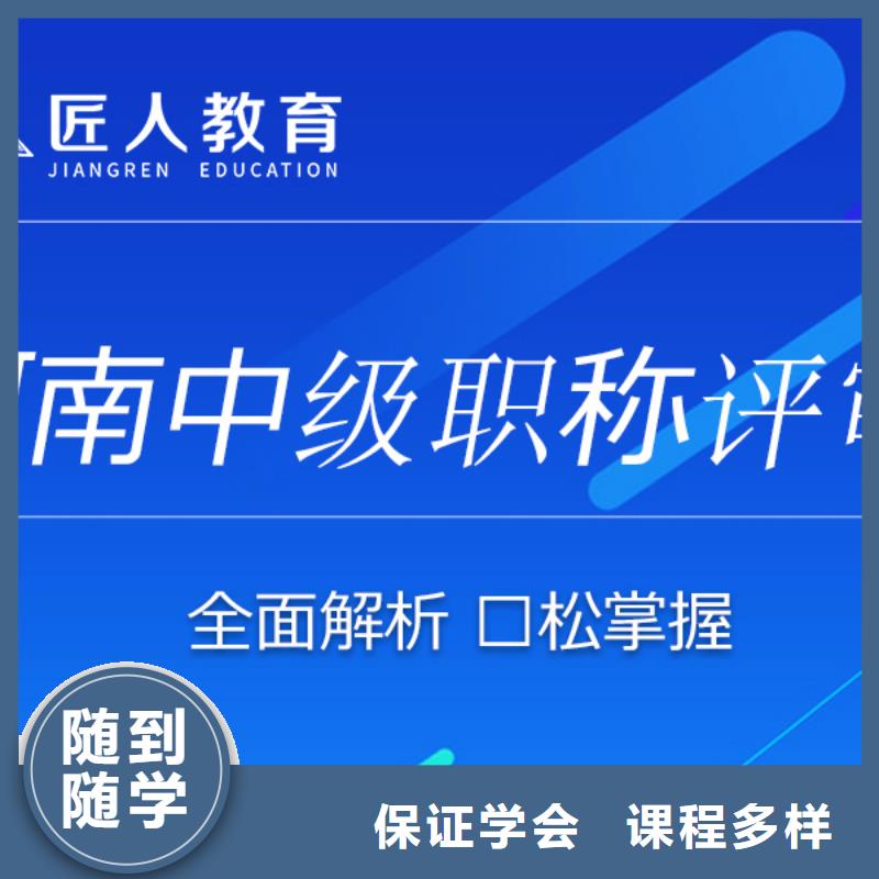 成人教育加盟消防工程师推荐就业正规培训