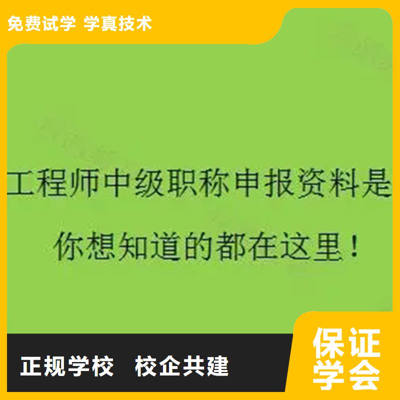 【成人教育加盟】市政二级建造师指导就业理论+实操