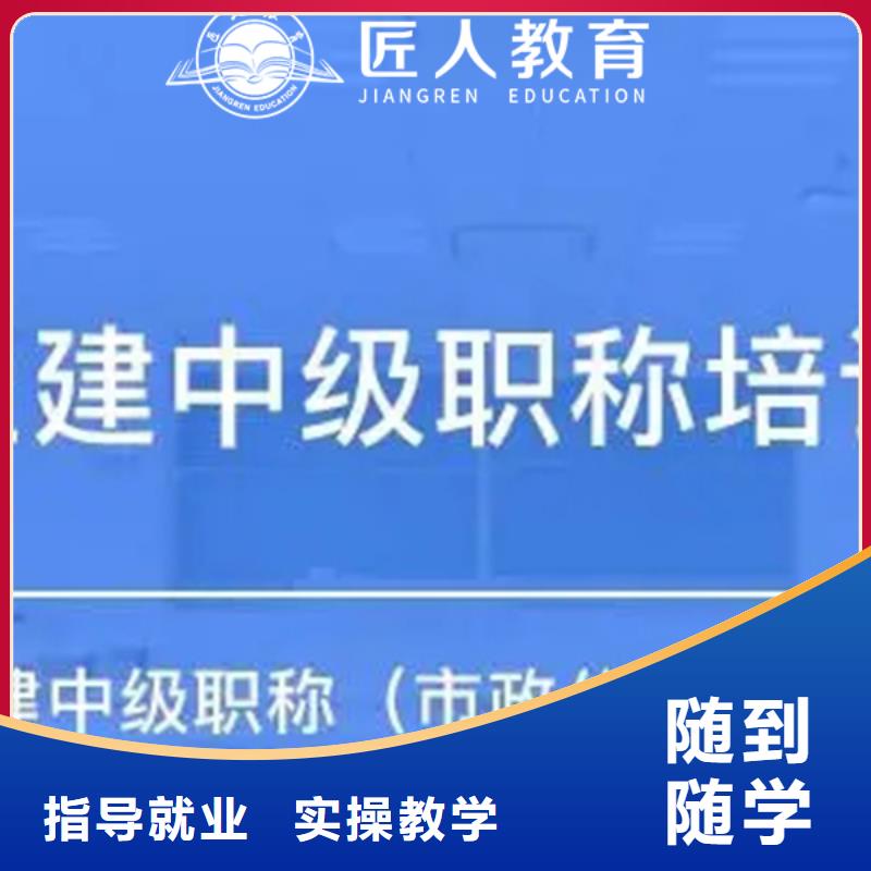 成人教育加盟二建培训专业齐全技能+学历