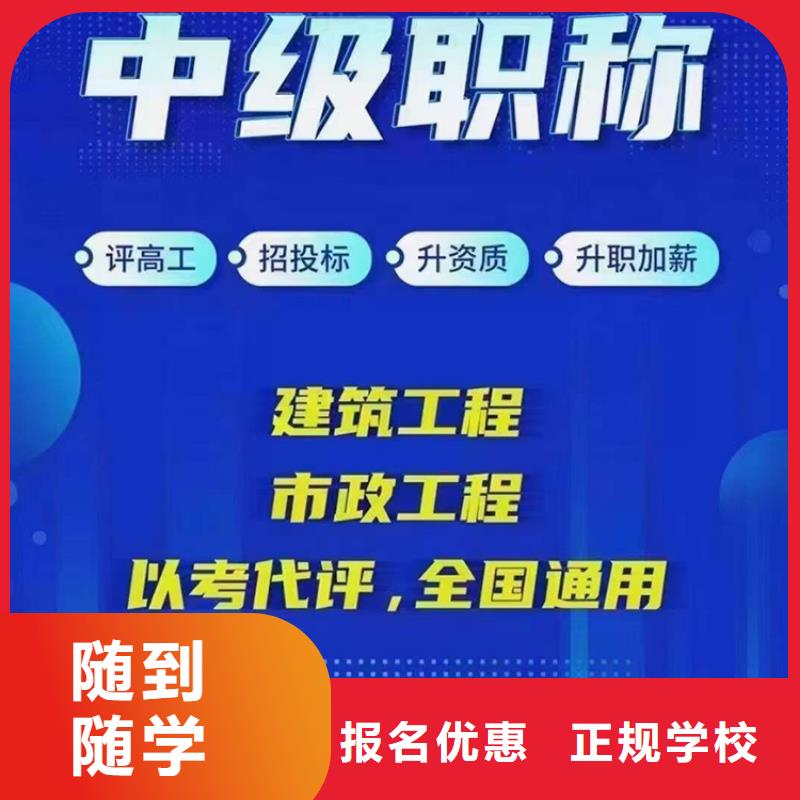 成人教育加盟党建培训机构专业齐全全程实操