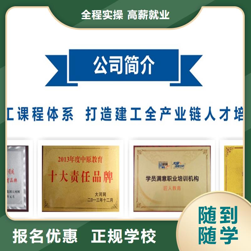 【经济师初级安全工程师随到随学】随到随学