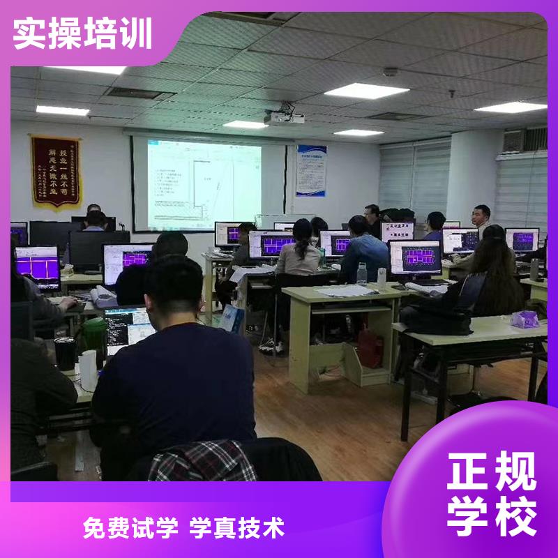 经济师高级经济师培训保证学会学真技术