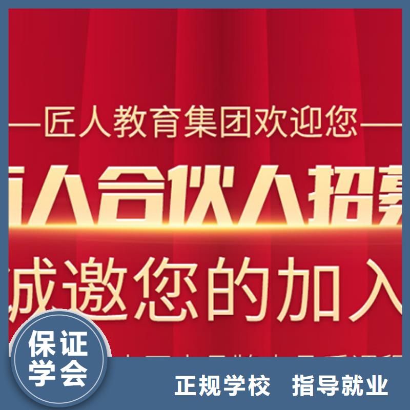 经济师,职业教育加盟校企共建同城经销商