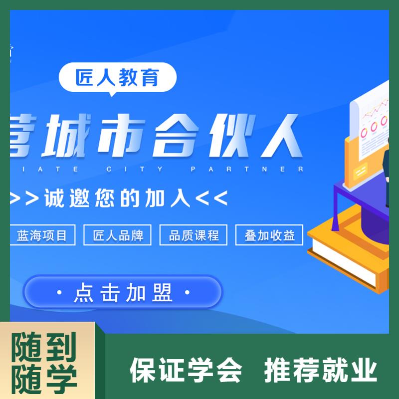 经济师中级职称有用吗【匠人教育】附近公司