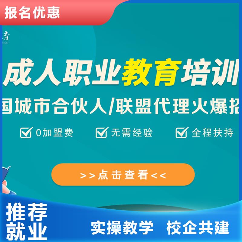 2024年经济师中级职称考什么内容匠人教育校企共建